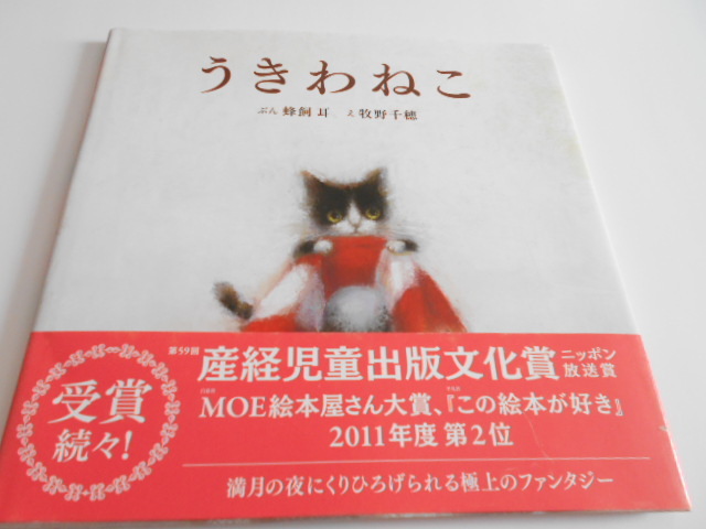 Yahoo!オークション -「牧野千穂」の落札相場・落札価格 Yahoo!オークション -「牧野千穂」の落札相場・落札価格