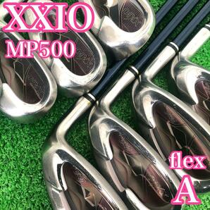 【貴重なレディース】　XXIO ゼクシオ　MP500 レディースアイアンセット　豪華7本