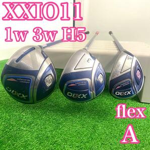 【大人気モデル】　XXIO11 ゼクシオ11 レディースゴルフクラブ MP1100　フェアウェイウッド3本 1w 3w 5h A フレックス