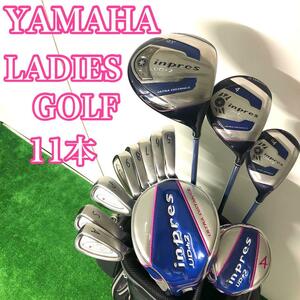 【高級フルセット】　YAMAHA　ヤマハ　inpres　インプレス　ud＋2 レディースゴルフクラブセット FEMINA フェミナ