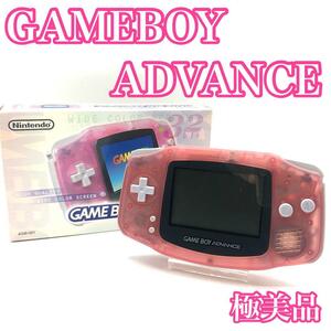 【極美品】任天堂　NINTENDO　GAMEBOY　ADVANCE　ゲームボーイアドバンス AGB-001 ミルキーピンク　MILKYPINK