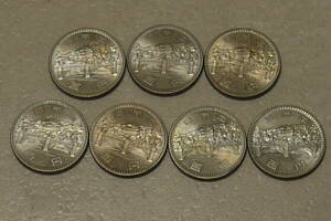 昭和天皇御在位50年 記念硬貨 昭和51年 100円硬貨　7枚セット NO.20