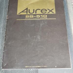 Aurex オーレックス SB-510 ステレオプリメインアンプ  通電OK 難あり 現状品 の画像5