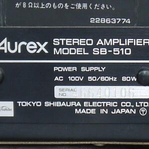 Aurex オーレックス SB-510 ステレオプリメインアンプ  通電OK 難あり 現状品 の画像9