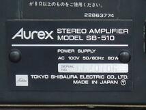 Aurex　オーレックス　SB-510 ステレオプリメインアンプ　 通電OK　難あり　現状品 _画像9