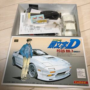 FC3S サバンナ RX-7 後期型:高橋涼介 （1/32スケール 頭文字D No.2 022016）アオシマ 