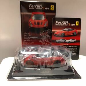 京商 フェラーリ Ferrari レッド 599 GTO 