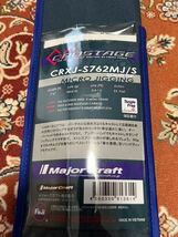 メジャークラフト　クロスステージCRXJ-S762MJ/S_画像2