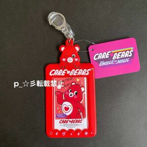 【新品未使用】Care Bears ケアベア パスケース トレカケース①