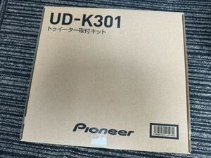 カロッツェリア UD-K301 トゥイーター取付キットジムニーシエラ　JB64W JB74W