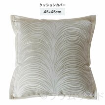 サラデママ グリーン リーフ クッション カバー 45x45cm 1枚 ボタニカル 上品 ナチュラル インテリア リビング ルーム 寝室 ソファ_画像1