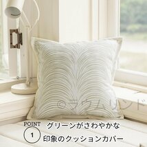 サラデママ グリーン リーフ クッション カバー 45x45cm 1枚 ボタニカル 上品 ナチュラル インテリア リビング ルーム 寝室 ソファ_画像2