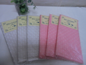  retro vinyl furoshiki thick robust dot pattern white & pink 6 sack set stock goods 