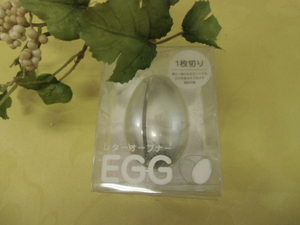 レターオープナー　EGG（エッグ）I.D.E.A　シルバー　銀の卵型　文房具　未使用品