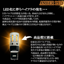 タント タントカスタム L375S L385S LA600S LA610S LEDウインカー T20 ピンチ部違い ハイフラ 抵抗 内蔵 LED バルブ １年保証_画像7