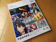 CG・PRODUCTION/YEAR BOOK 2021【CGプロダクション年鑑2021】310Productions CGWORLD(中古）仕事探し_画像5