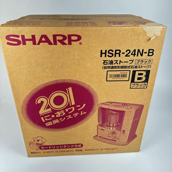 新品　SHARP 石油ストーブHSR-24N-B ブラック