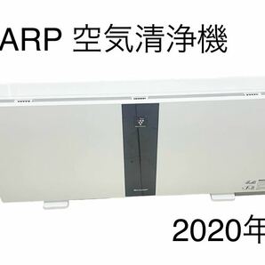 ■FR2039 シャープ SHARP 美品 FU-M1000-W 大型 空気清浄機 40畳 PM2.5対応 プラズマクラスター 東京都練馬区 引取可 家財宅急便の画像1