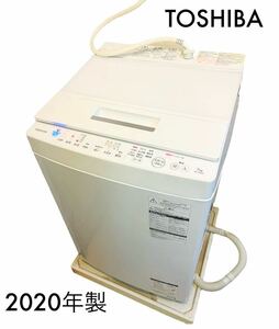 ■FR2095 東芝 ７kg ZABOON ウルトラファインバブル洗浄. 低振動・低騒音設計 洗濯機【AW-7D8】　2020年製 引取歓迎 TOSHIBA 