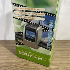 ■FR2032 FILM SCANNER NEWネガスキャナー フィルムスキャナー 35mm フィルム 現状品 未使用？の画像1