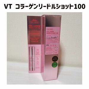 VT コラーゲンリードルショット100