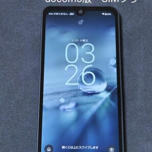 【美品】AQUOS wish2 SIMフリー docomo版 チャコール　利用制限◯