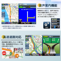 カーナビ 2024年版 地図 7インチ ナビ ポータブル ワンセグ タッチパネル GPS搭載 音楽 動画 再生対応 xg-002 最新地図_画像4