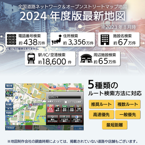 カーナビ 2024年版 地図 7インチ ナビ ポータブル ワンセグ タッチパネル GPS搭載 音楽 動画 再生対応 xg-002 最新地図の画像3