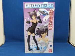 【新品未開封】涼宮ハルヒの憂鬱 METAMO FIGURE メタモフィギュア 長門有希 YUKI NAGATO NEKO Ver. バンダイ【プライズ品】