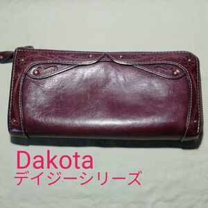 【USED良品】長財布　ダコタ　Dakota　デイジーシリーズ　L字ファスナー　チョコレート色　本革　牛ヌメ革　手縫い