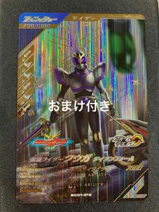 ガンバレジェンズ　仮面ライダークウガ　タイタンフォーム