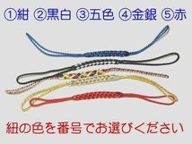 【送料無料】刀袋用の銘板 ネームプレート 木札 刀剣の識別用の名札【オーダーメード・同田貫正国・大和守安定・備前長船などなど】_画像5