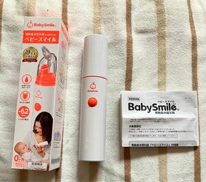 babysmile 電動鼻水吸引器