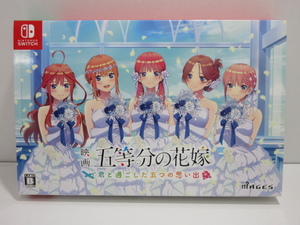 s22224-ty 【送料950円】中古品★スイッチソフト 映画「五等分の花嫁」 ～君と過ごした五つの思い出～ 限定版 [037-240406]