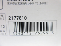 n76441-ty 未開封○FMCS DX 重塗装版 仮面ライダー フォーゼ べーステイツ&モジュールコンプリートセット [060-240428]_画像3