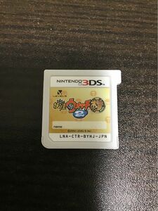 3DS ソフト 妖怪ウォッチ2 本家