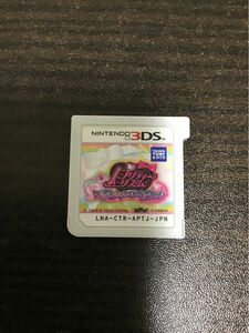 3DS プリティーリズム マイ☆デコレインボーウエディング