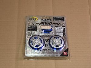  hyper yo-yo- hyper Dragon Vintage Bandai Bandai Hyper YO-YO Hyper Dragon the first period old new goods unopened Matsushita electro- vessel . industrial arts 