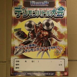 デジタルモンスター DIGITALMONSTER デジモンバトル大会 告知 ポスター トーナメント表 非売品 デジモン DIGIMON BANDAI 新品 未使用の画像2