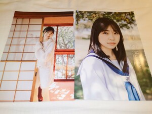 雑誌の切り抜き　新井美羽　陽だまりの温度　6P