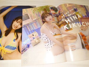 雑誌の切り抜き　菊地姫奈　RETRO GIRL‘S 7P