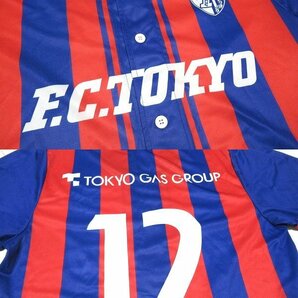 N6786:東京FC 応援ベースボールシャツ＆OFFICIAL MEMBER SHIP2023 マフラータオル/青赤：5の画像8