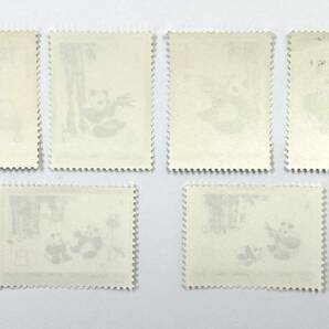 ● 中国人民郵政 大パンダ 中国切手 1973年 ６種類の画像3