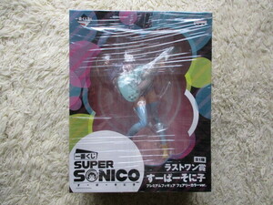  новый товар 0 van breast 01 номер жребий SUPER SONICO/ Super Sonico последний one . premium фигурка fea Lee цвет ver.[ нераспечатанный ] коробка повреждение иметь 
