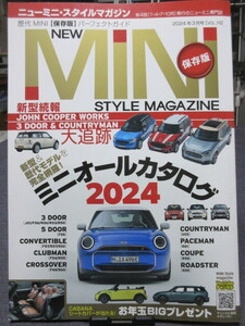 【保存版】NEW MINI STYLE MAGAZINE 2024年3月号 Vol.79　ミニオールカタログ２０２４