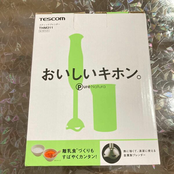 TESCOM スティックブレンダー おいしいキホン