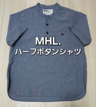 MHL. バンドカラー ハーフボタン シャツ エムエイチエル 日本製 Sサイズ MARGARET HOWELL マーガレットハウエル_画像1