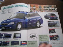 ■SUBARU スバル レガシー　ランカスター　LEGACY　LANCASTER　 ACCESSORIES アクセサリー カタログ 26頁 1998年9月 当時物 ◆古本◆_画像4