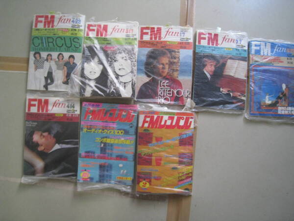 ■即決価格 送料込み金額 FM fan 1980年 6冊 FMレコパル 1981年 2冊 西版 まとめて イーグルス チープトリック FM雑誌◆古本◆