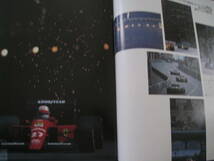 ■F1 CAR MAGAZINE F1カーマガジン 1989年6月 スポーツマガジン6月号増刊 表紙：A・セナ 鈴木亜久里 G・ベルガー F1 当時物◆古本◆_画像4